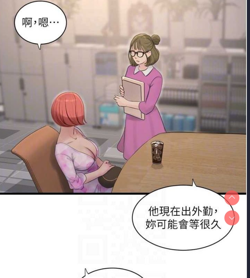 水电工日志