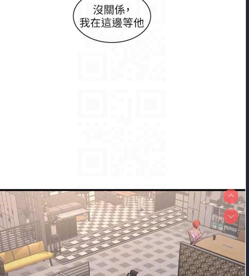 水电工日志