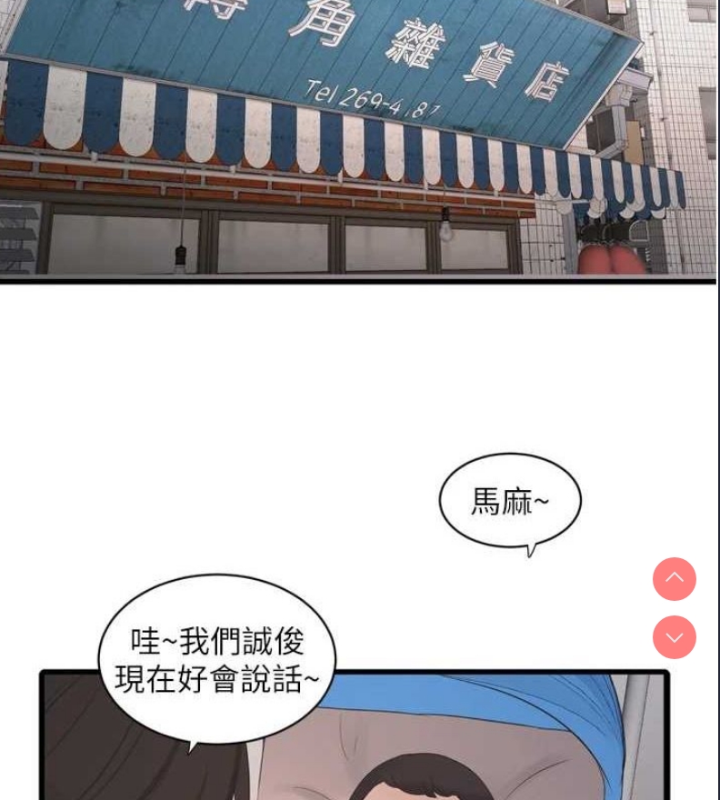 水电工日志