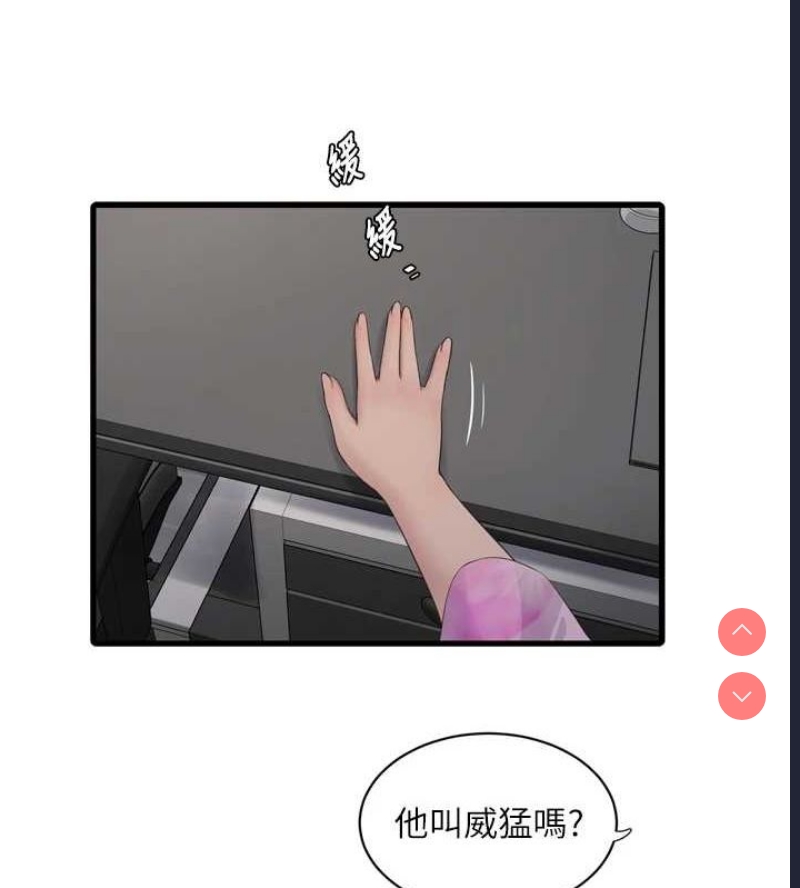 水电工日志