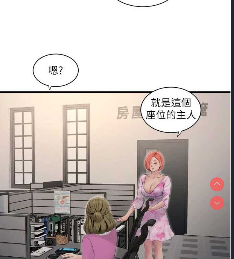 水电工日志
