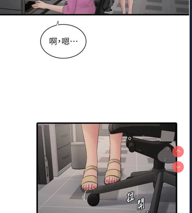 水电工日志