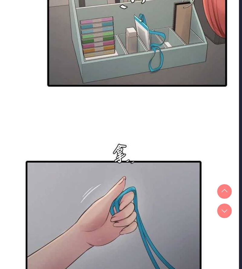 水电工日志