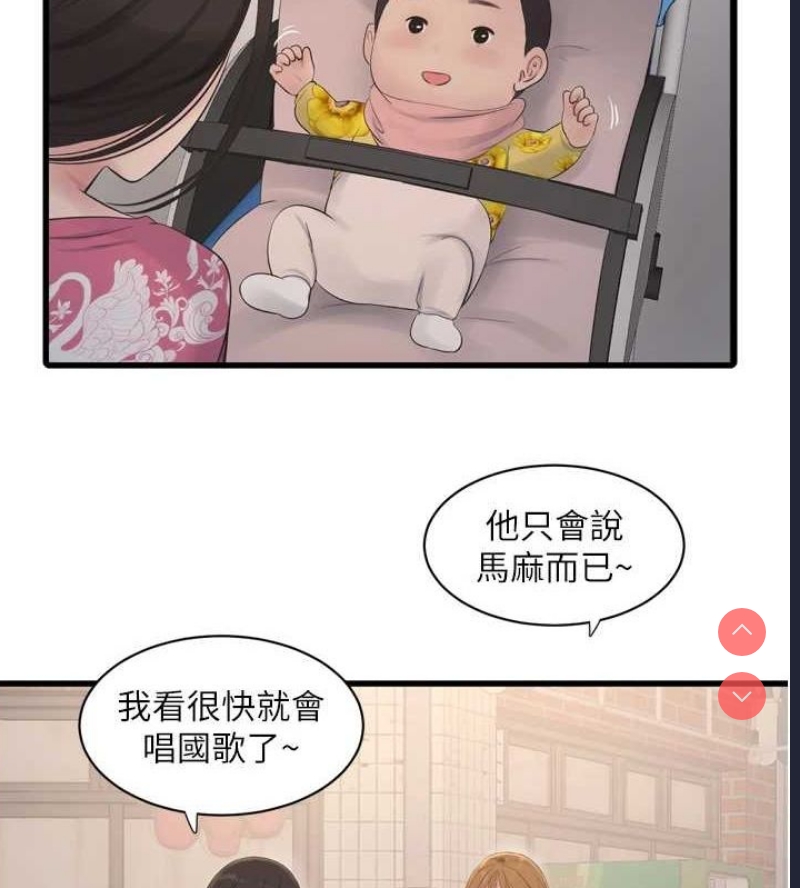 水电工日志