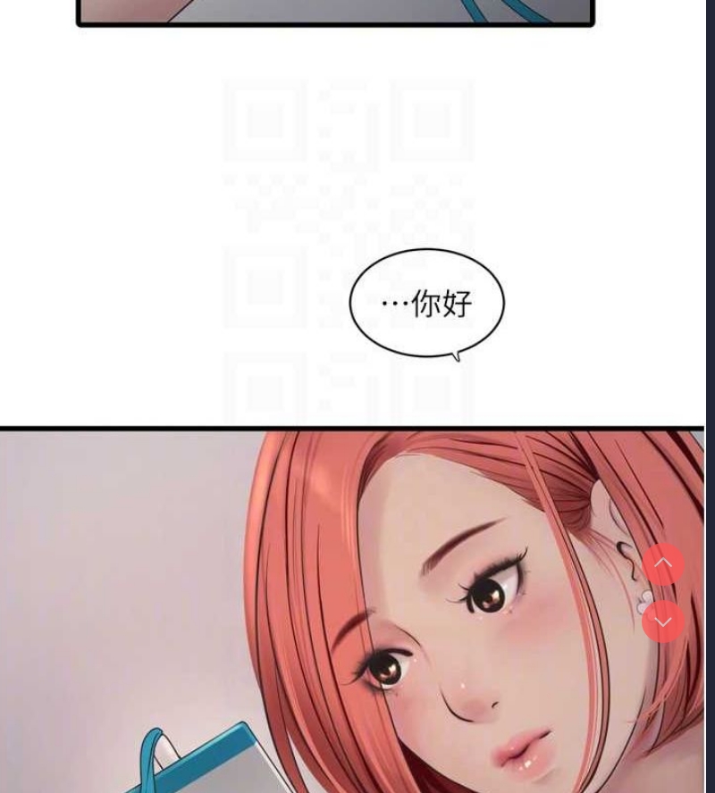 水电工日志