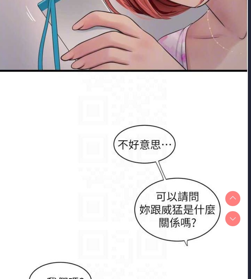 水电工日志