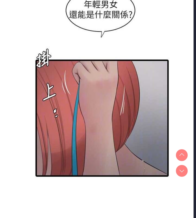 水电工日志