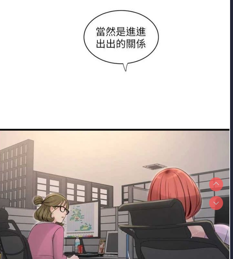 水电工日志