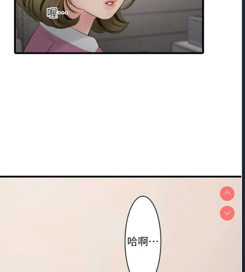 水电工日志