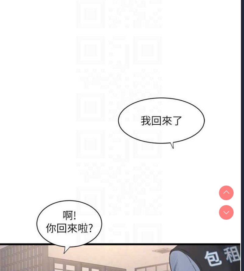水电工日志
