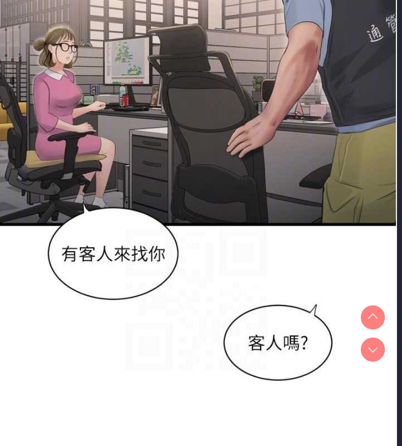水电工日志