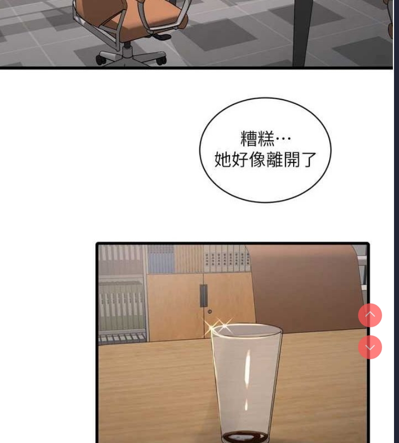 水电工日志