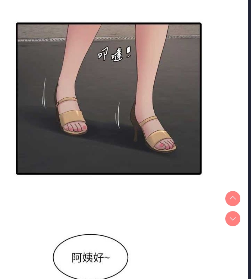 水电工日志