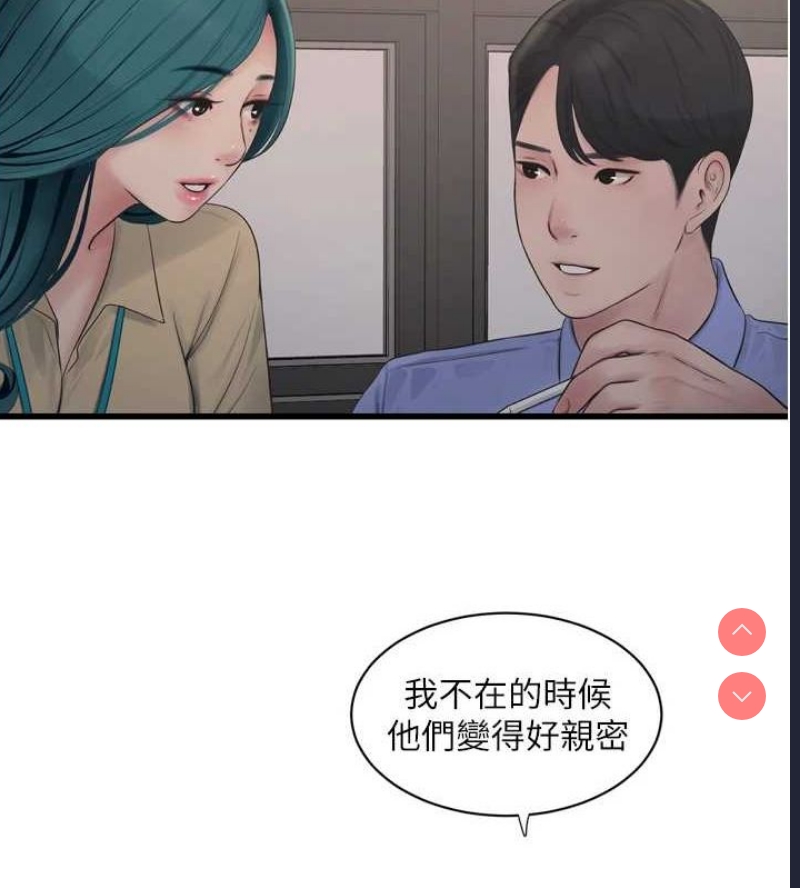 水电工日志