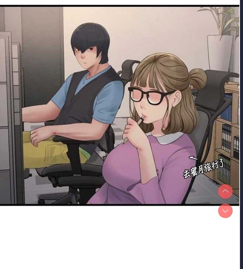 水电工日志