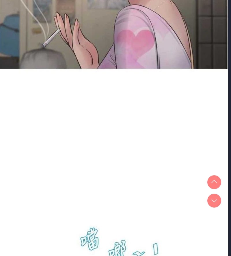 水电工日志