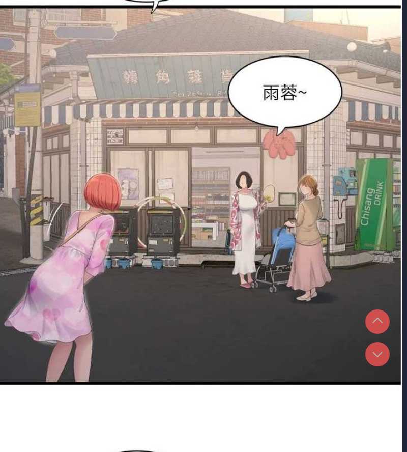 水电工日志