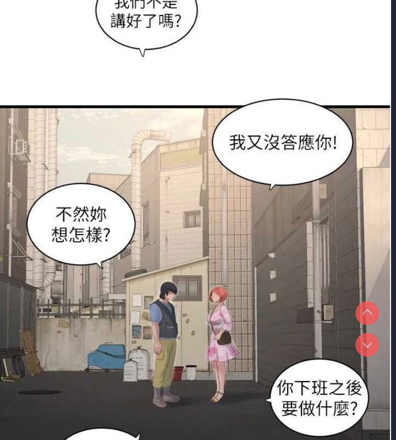 水电工日志