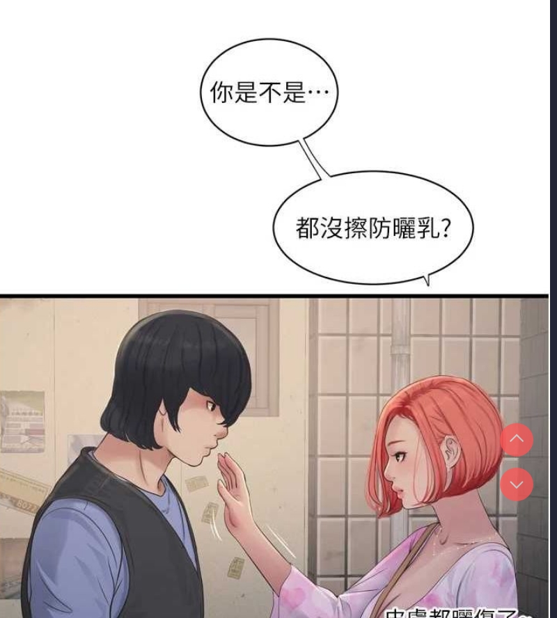 水电工日志