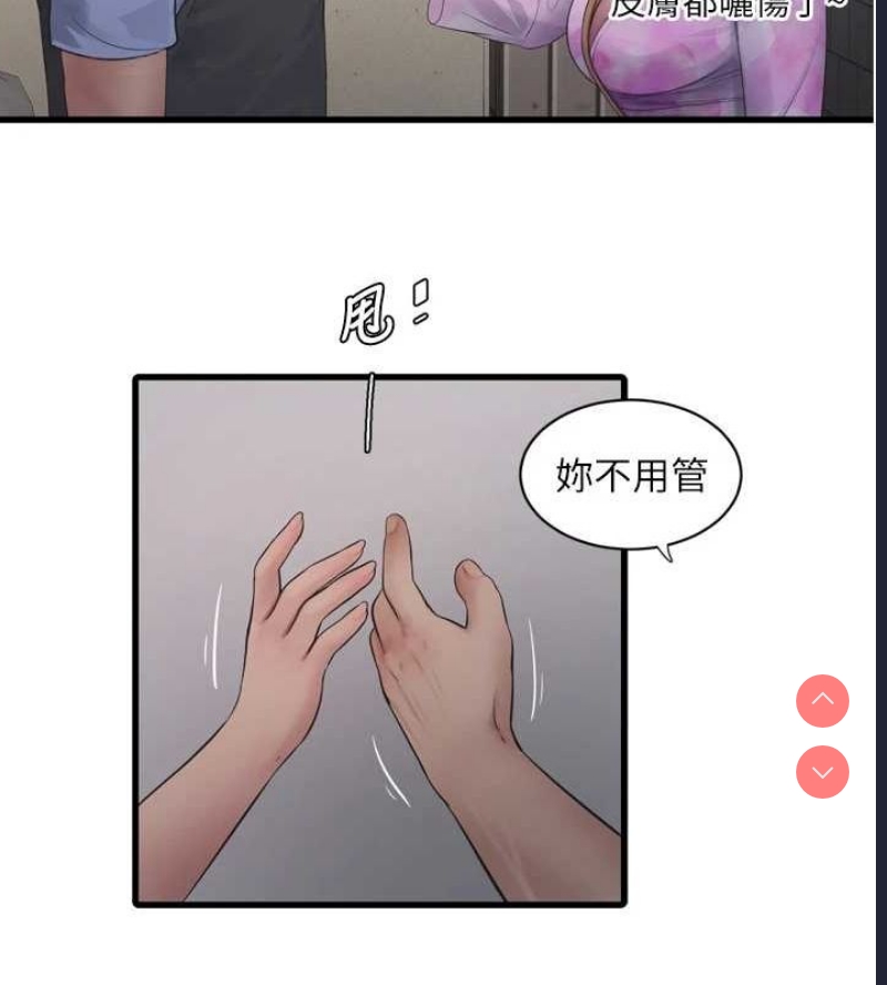 水电工日志