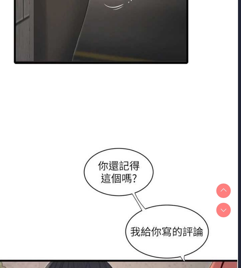 水电工日志