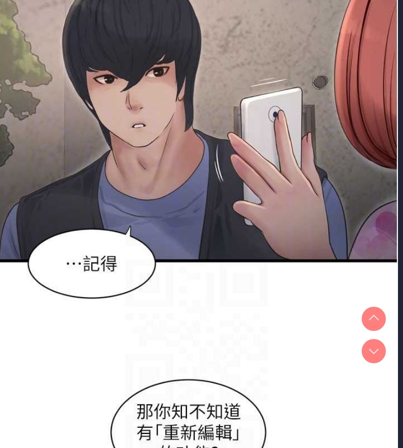 水电工日志