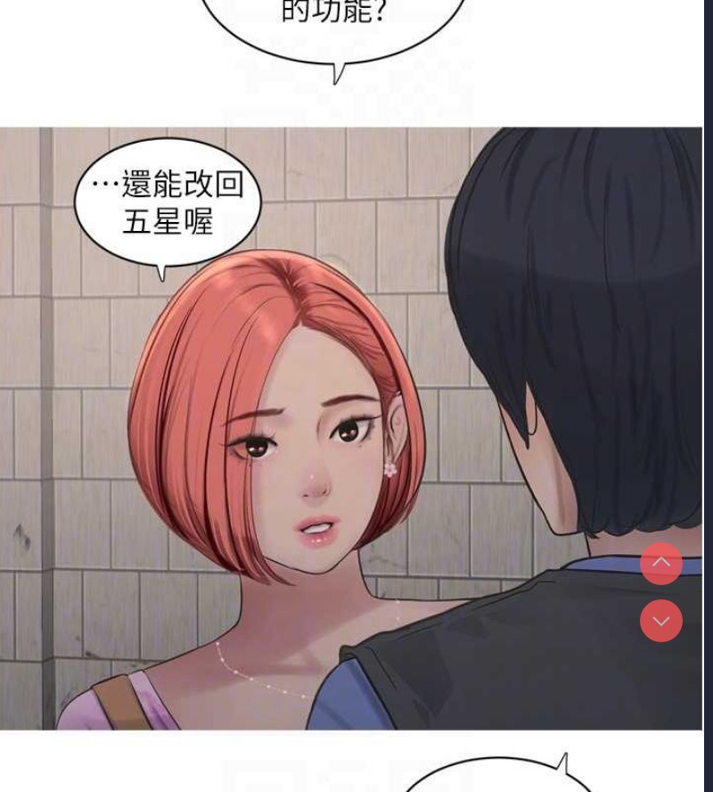 水电工日志