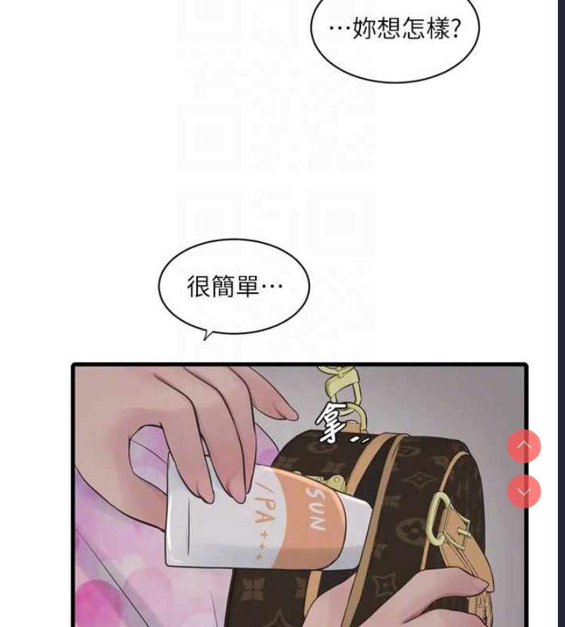 水电工日志