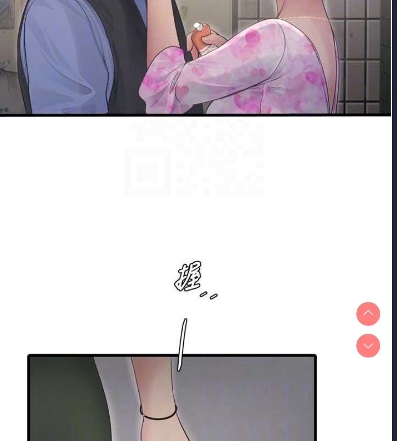 水电工日志