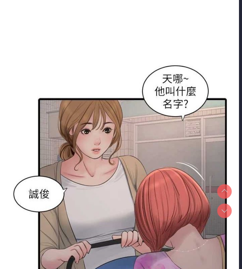 水电工日志