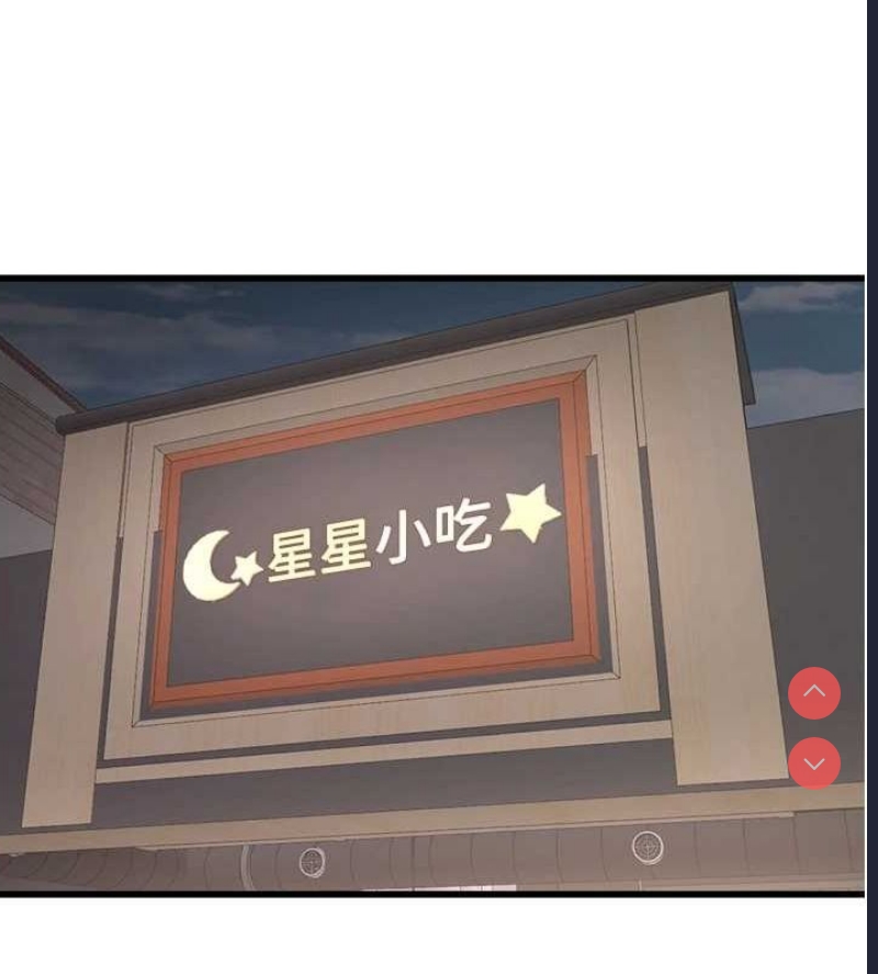水电工日志