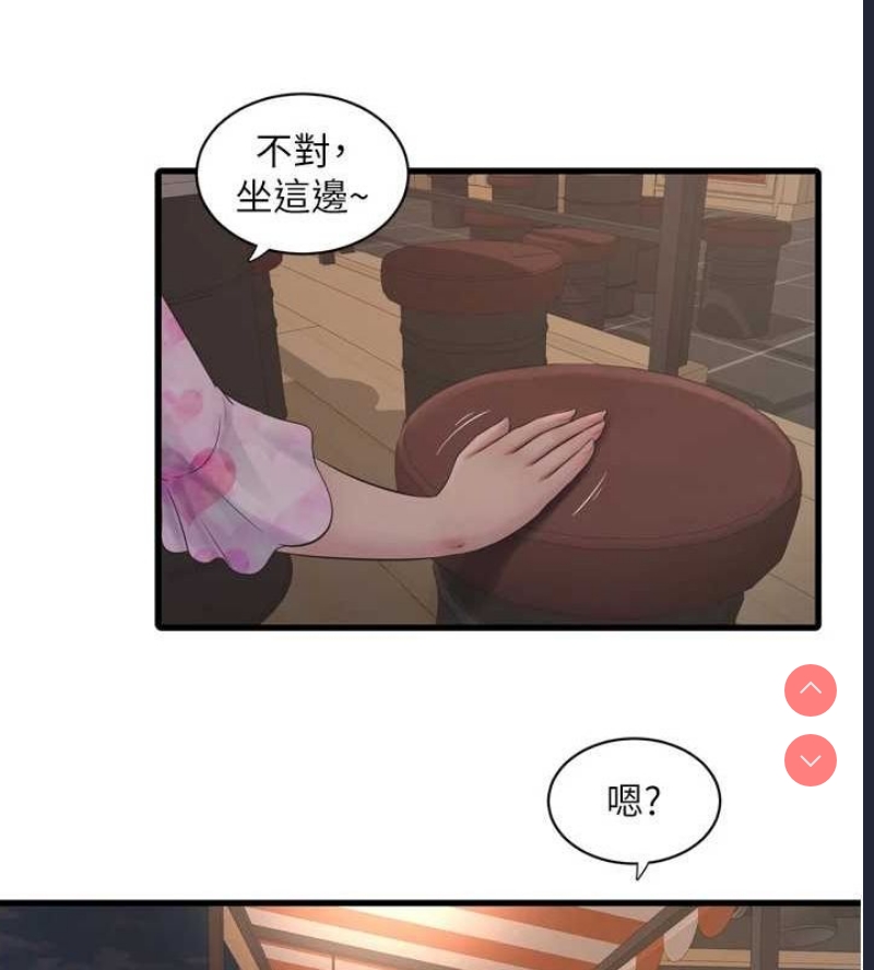 水电工日志