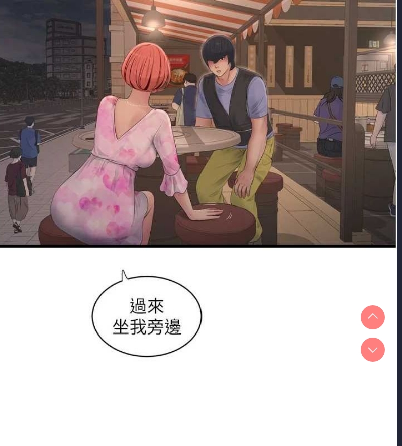 水电工日志