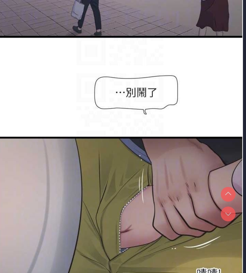 水电工日志