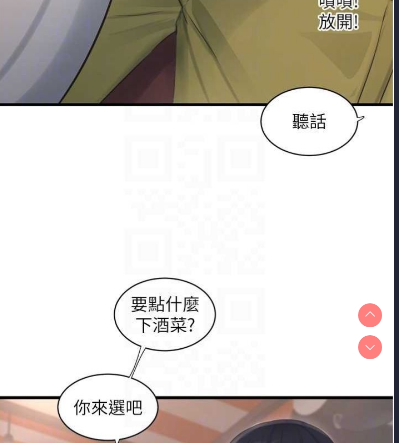 水电工日志