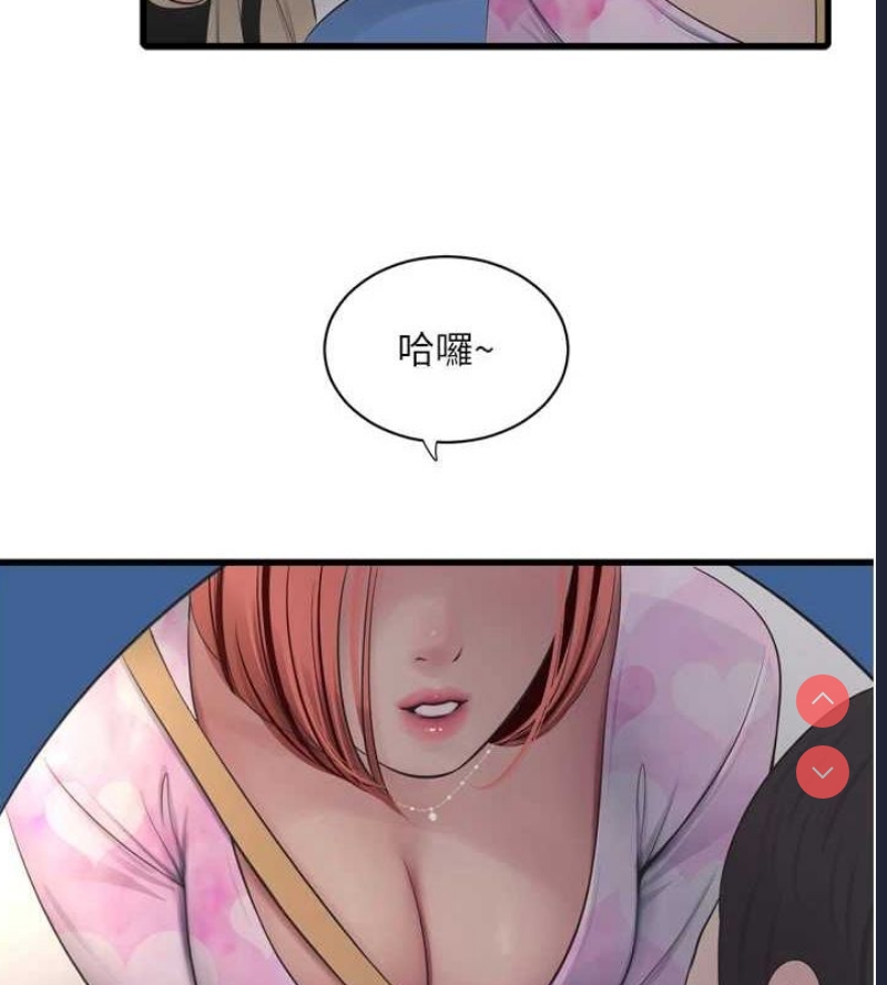 水电工日志