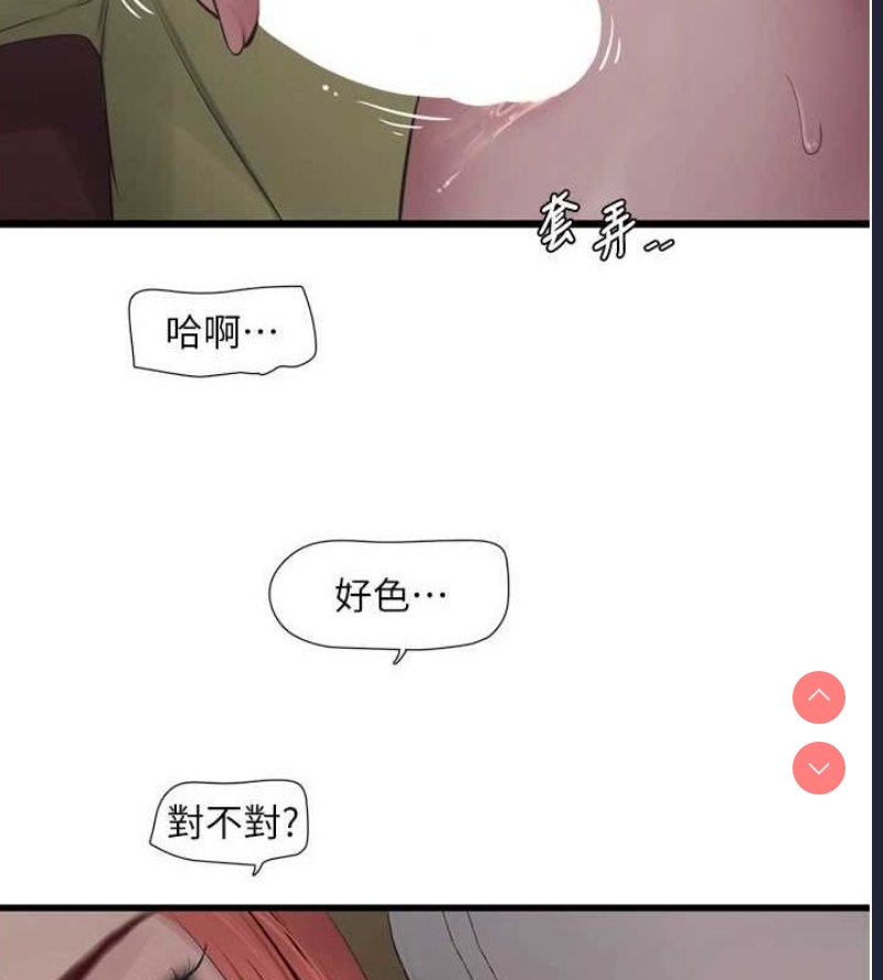 水电工日志