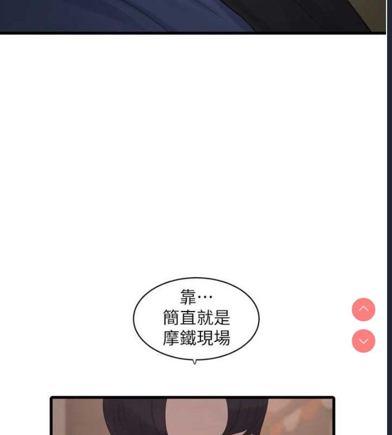 水电工日志