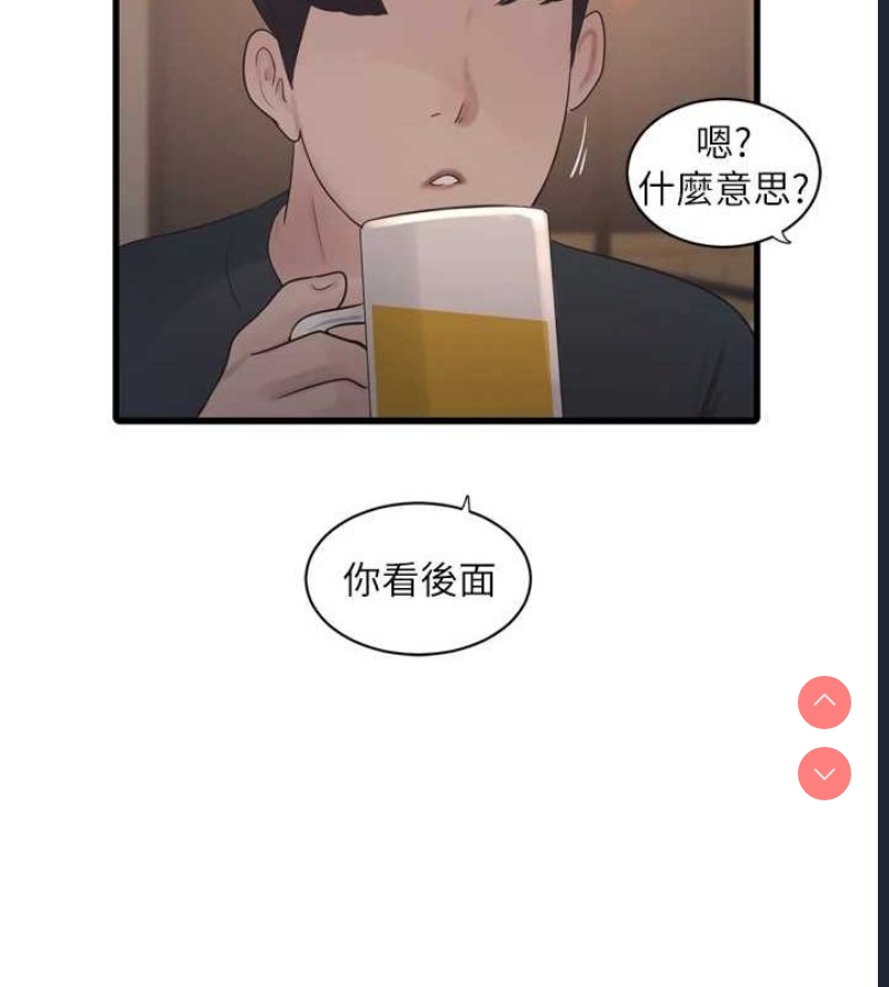 水电工日志