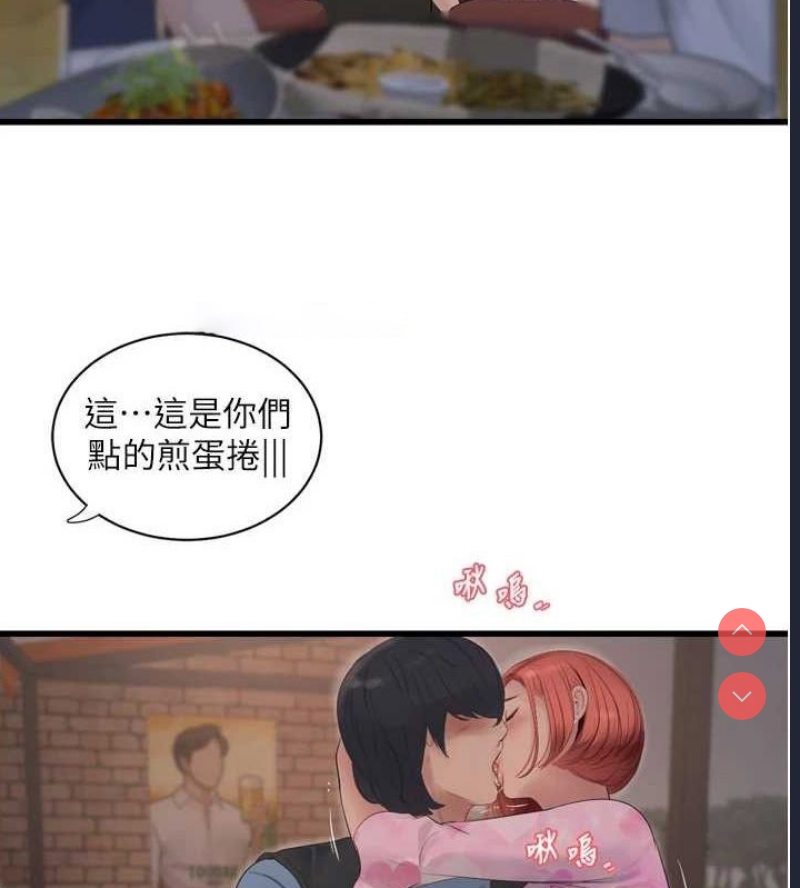 水电工日志