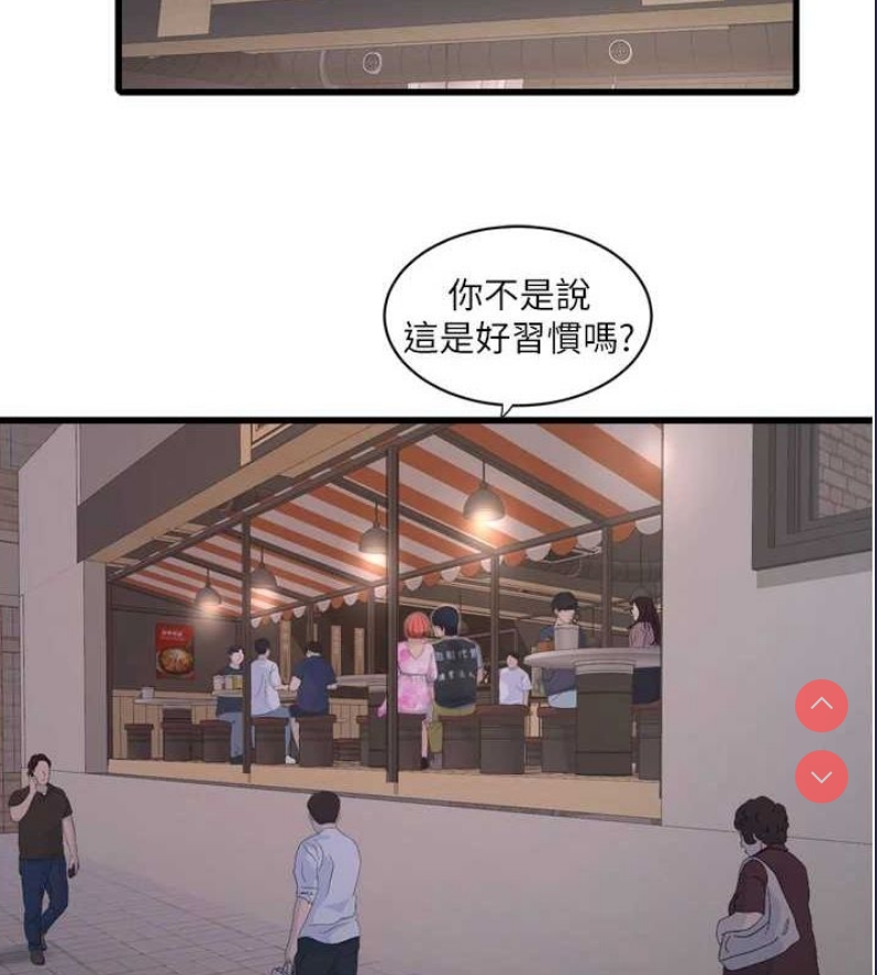 水电工日志