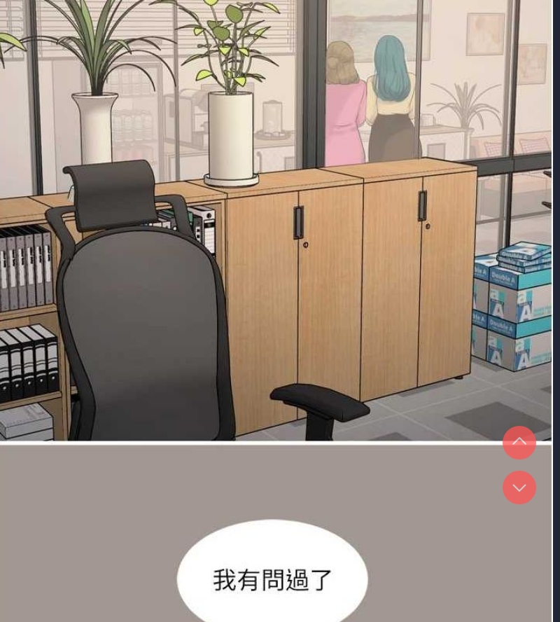 水电工日志