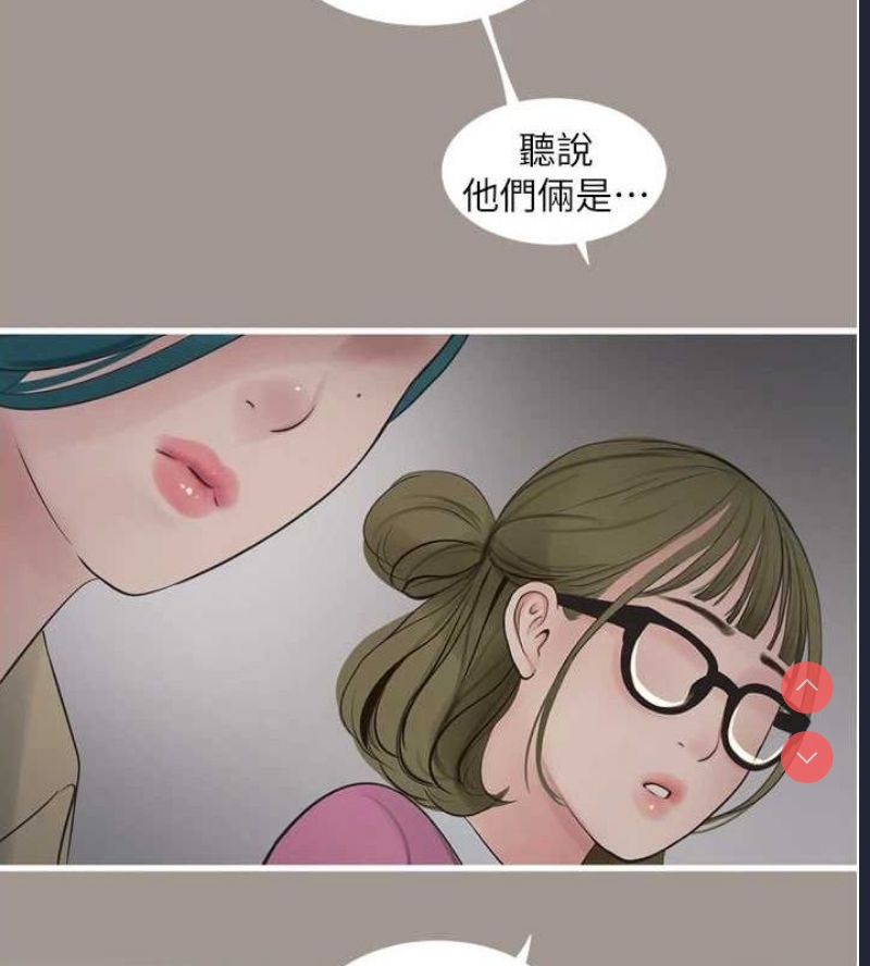 水电工日志