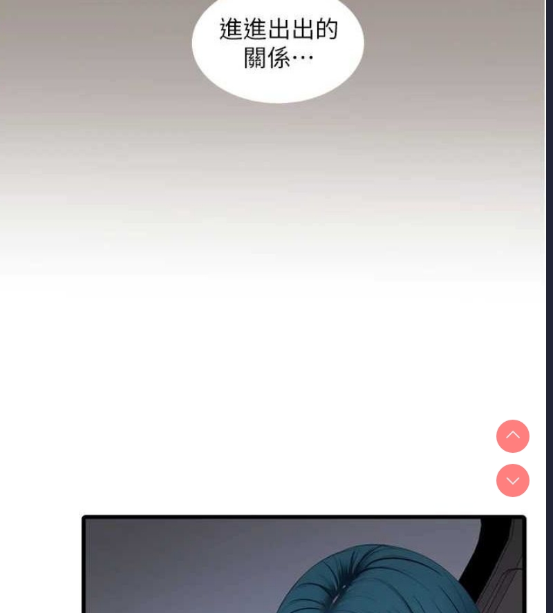 水电工日志