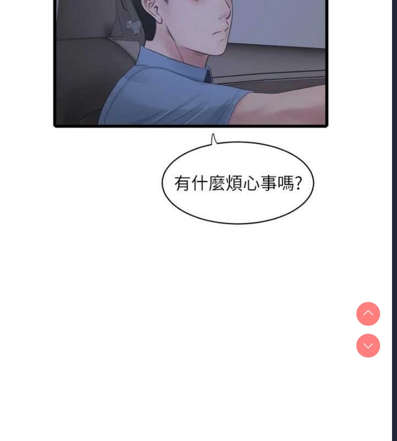 水电工日志