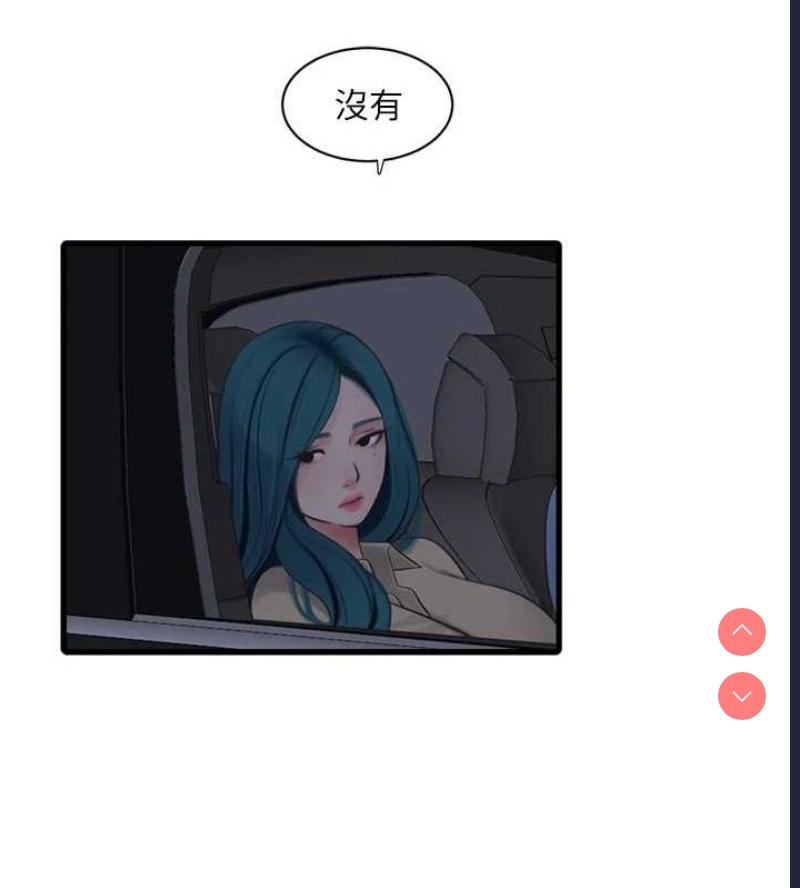 水电工日志