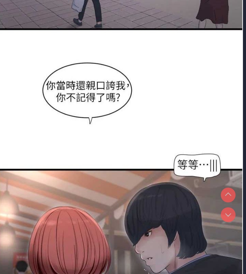 水电工日志