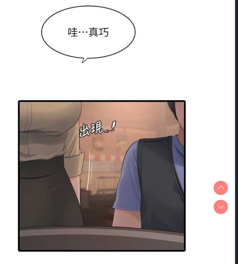 水电工日志