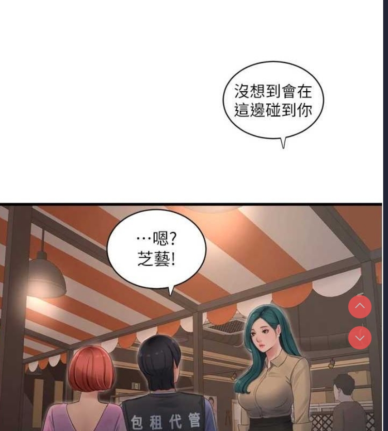 水电工日志
