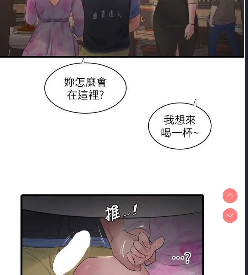 水电工日志
